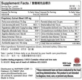 Curing Pills (Stick Packs)