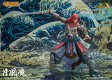 GETSU FUMA - Getsu Fuma Den: Undying Moon Action Figure (UK)