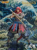 GETSU FUMA - Getsu Fuma Den: Undying Moon Action Figure (UK)