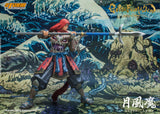 GETSU FUMA - Getsu Fuma Den: Undying Moon Action Figure (UK)