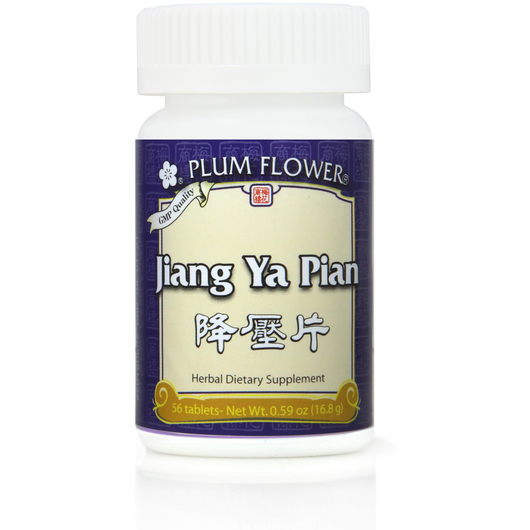 Jiang Ya Tablets (Jiang Ya Pian) (56 Tablets)