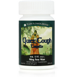 Quiet Cough Teapills (Ning Sou Wan) (200 Pills)