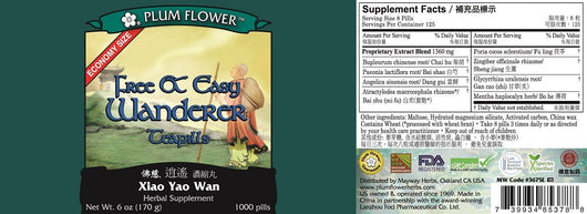 Free & Easy Wanderer (Xiao Yao Wan)